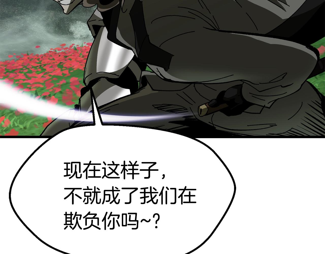 第134话 5级战士90