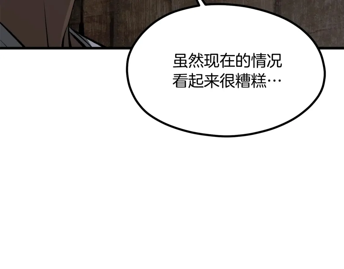 第197话 送你回去75