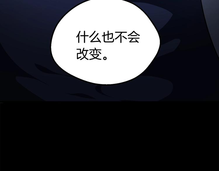 第66话 梦本能148