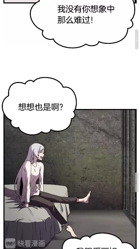 第45话 追思56