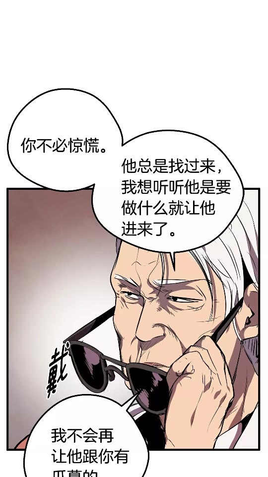 第15话 秘密与约定6