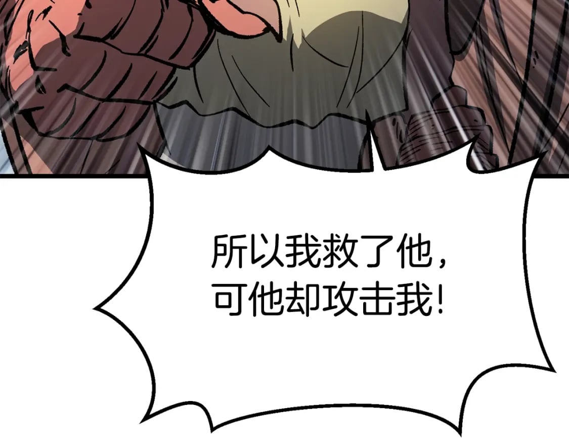 第161话 巨龙们185