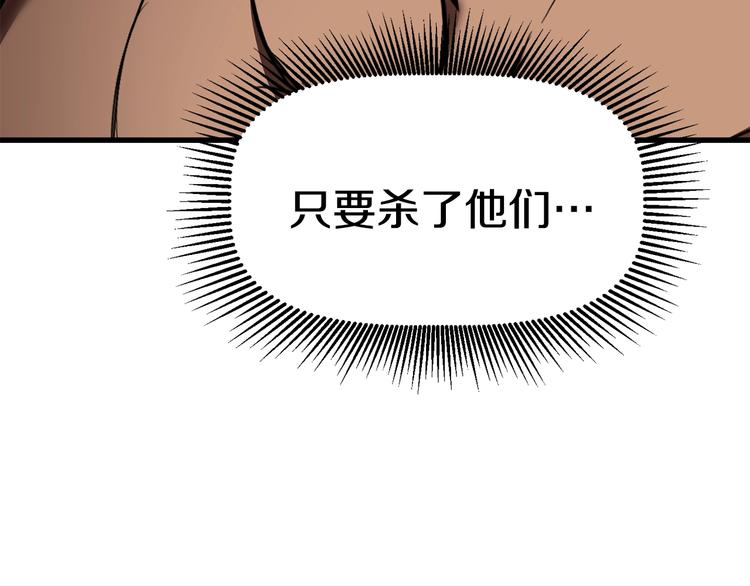 第71话 美食大于天9