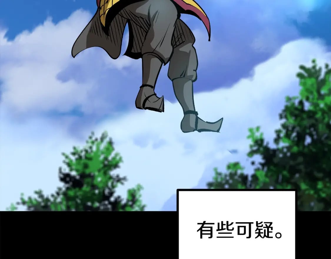 第176话 和平之蛋60