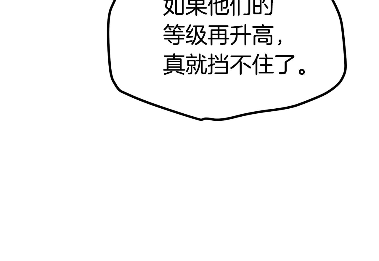 第146话 剑王永不消失43