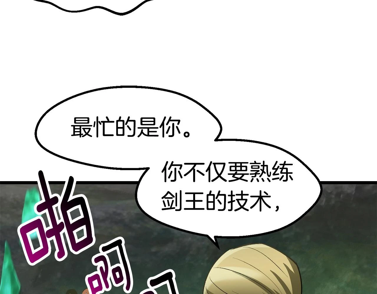 第149话 无休止的战争207