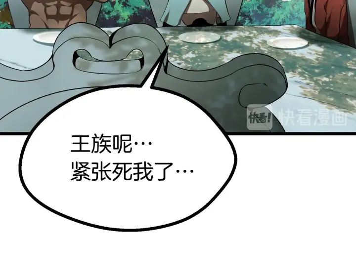 第75话 断剑重铸119