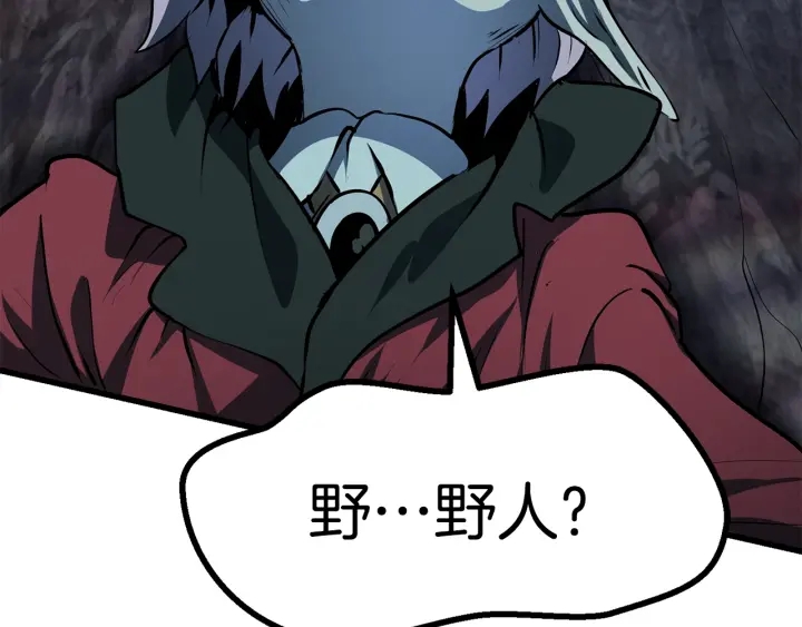第79话 摩擦113