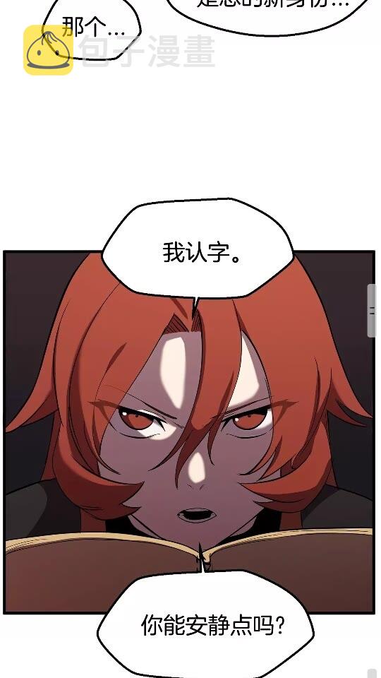 第31话 破裂85