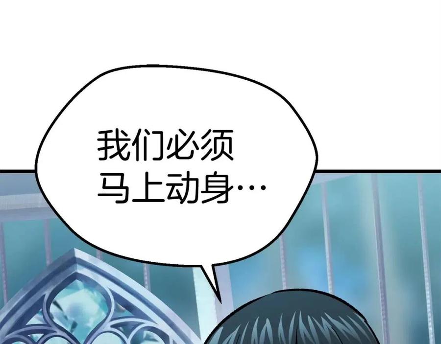 第102话 永生的责任120