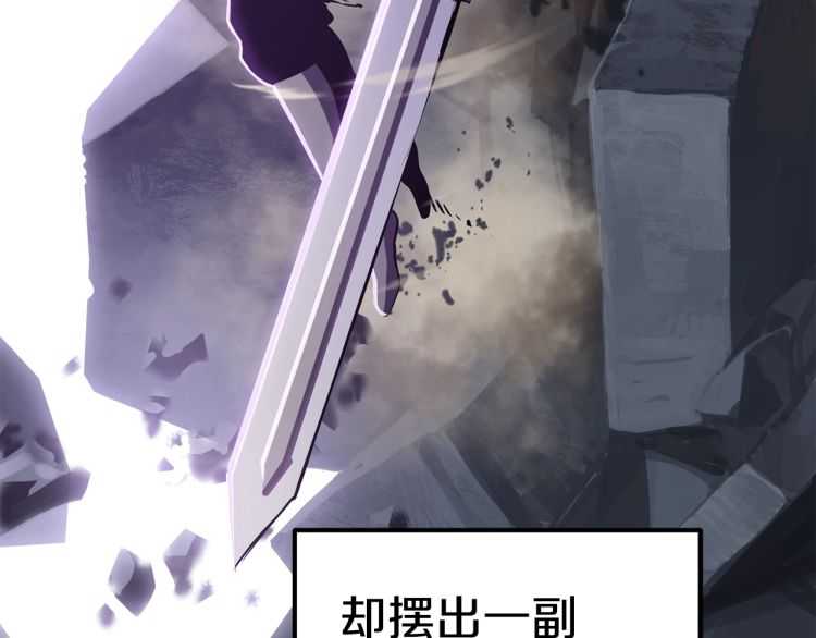 第63话 捕食者233
