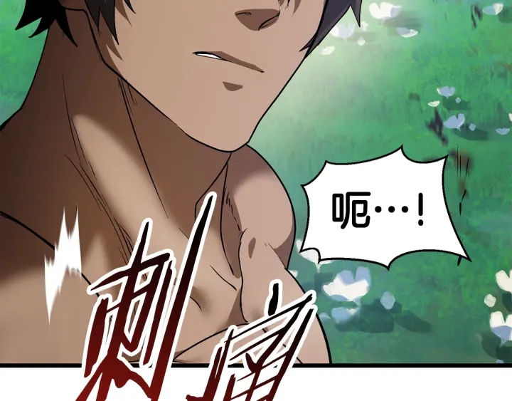 第76话 人性测试5