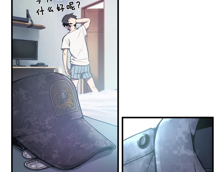 第0 1话 绑架式穿越253