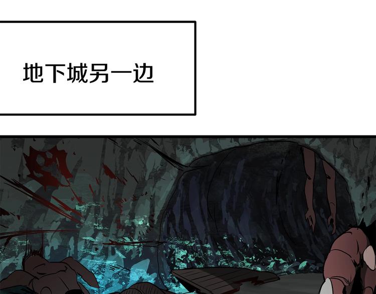 第8话 扫荡180