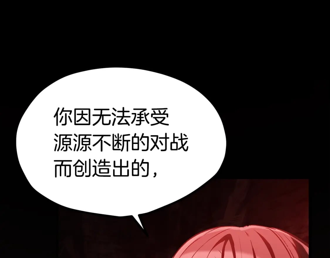 第184话 真实的你213