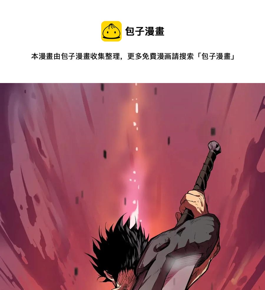 第36话 你们不该骗我0