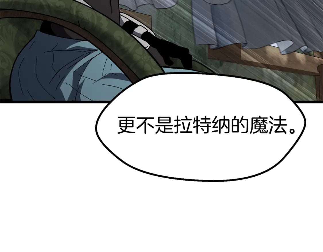 第170话 解开诅咒的钥匙78