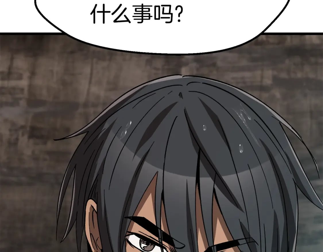 第166话 预言即诅咒104