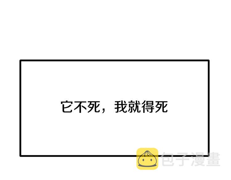 第0 1话 绑架式穿越225