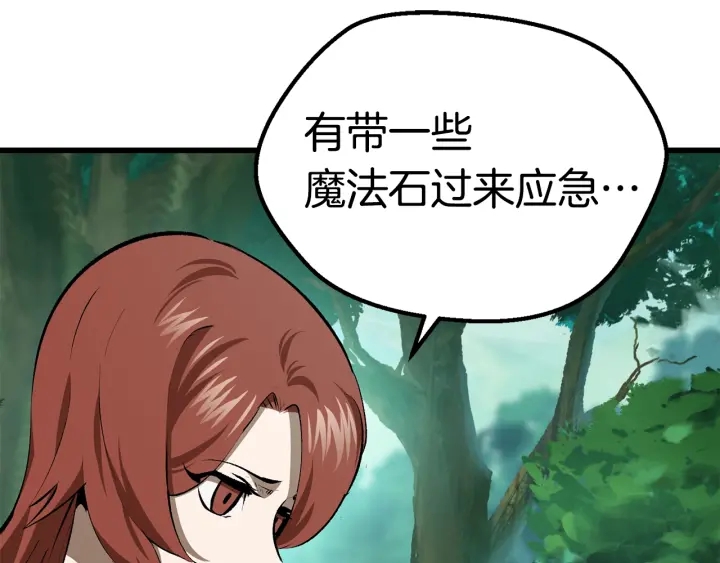 第100话 小人勇士182