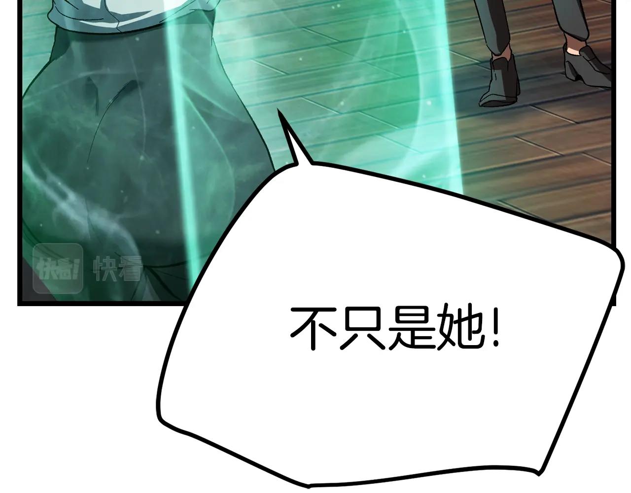 第133话 支援到达13