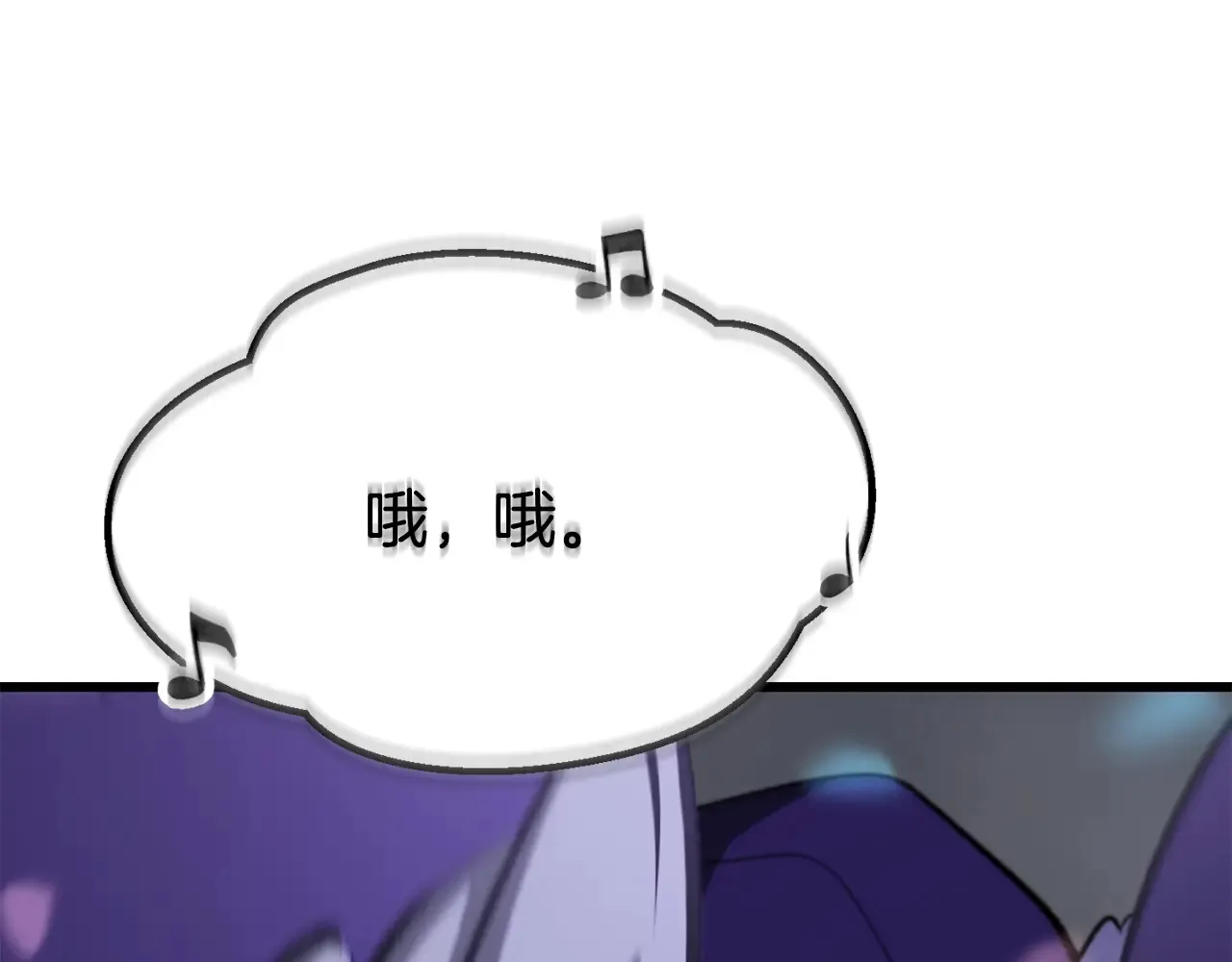 第199话 提升等级的秘密75