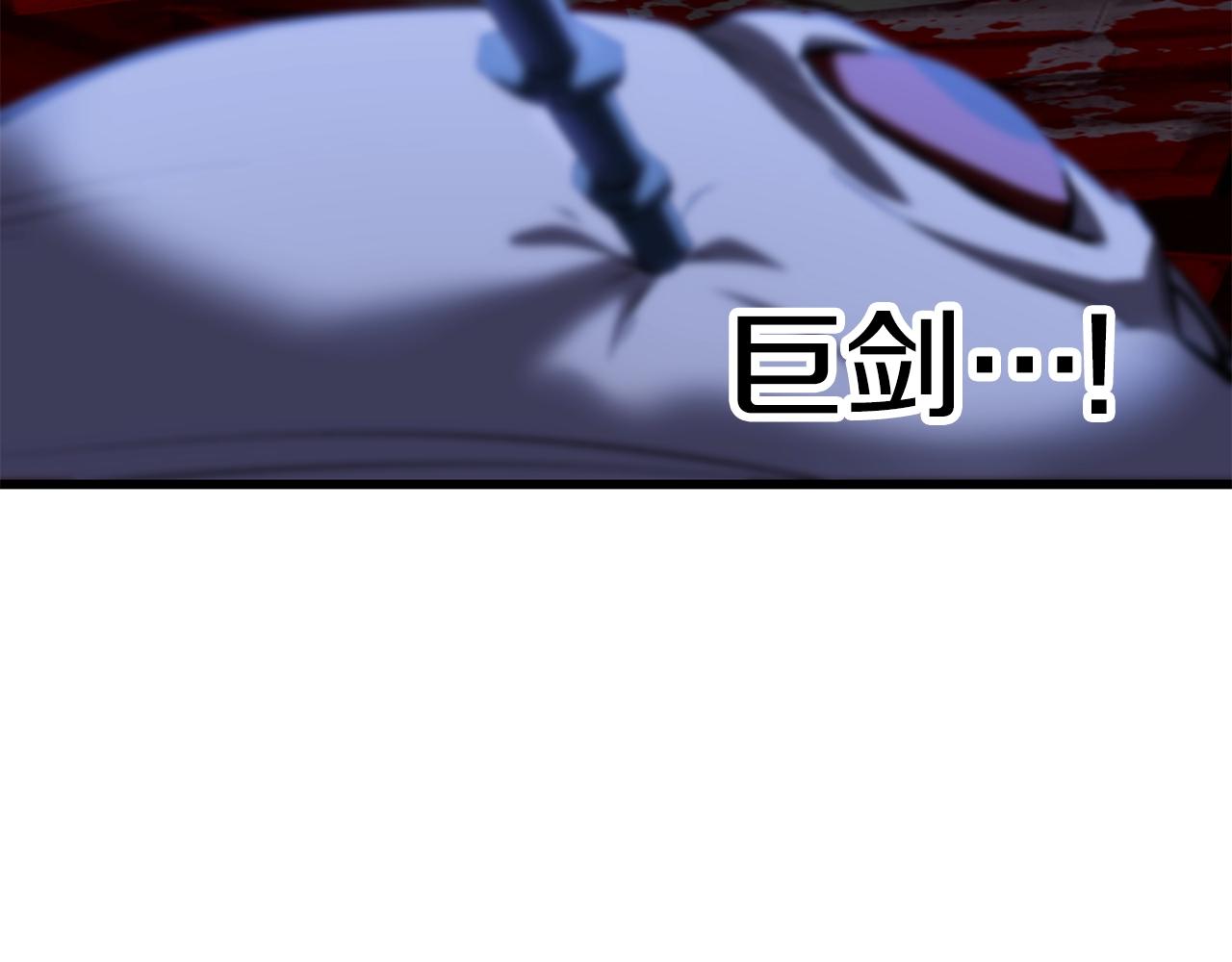 第140话 博尔特拉的斗志43
