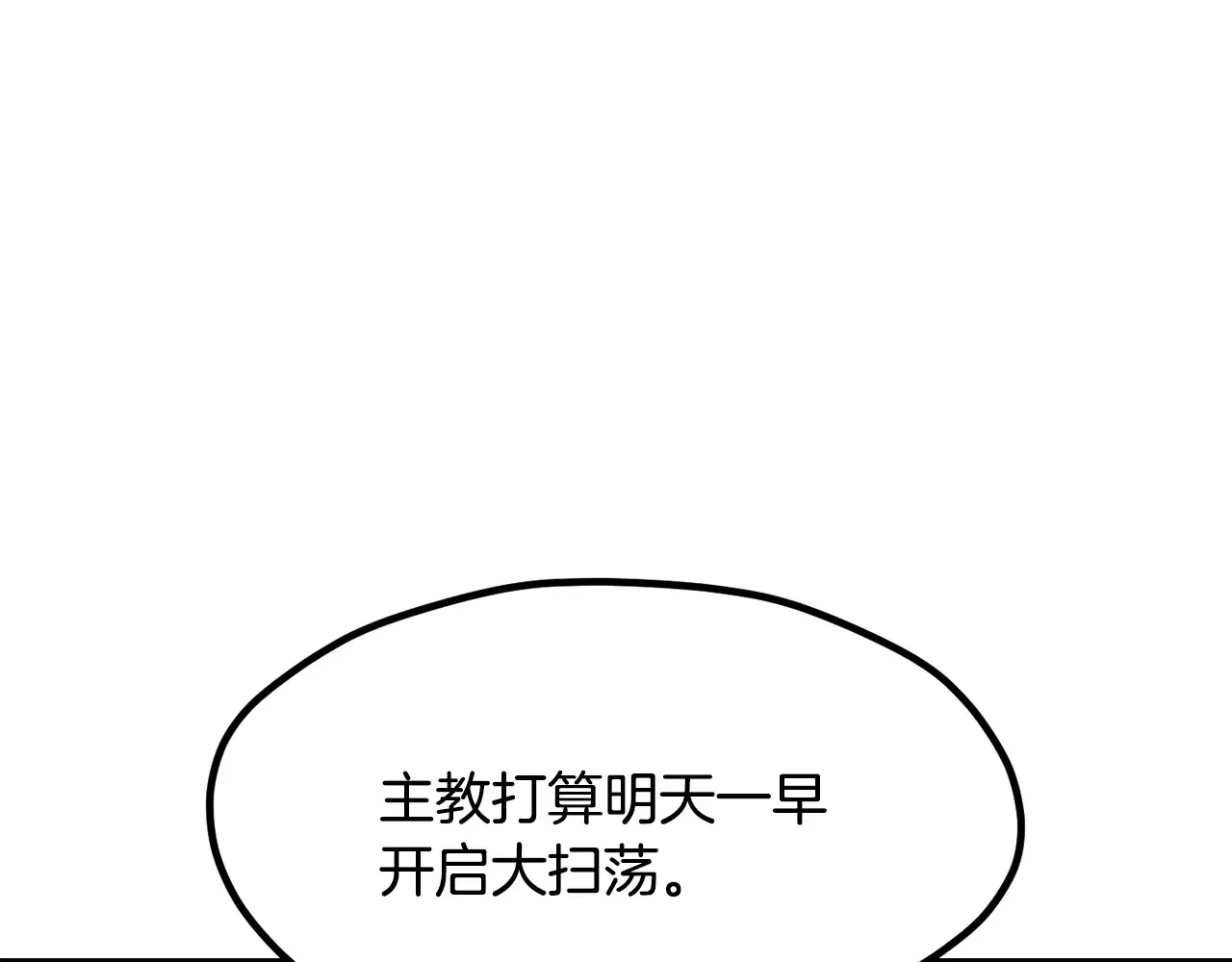 第199话 提升等级的秘密228