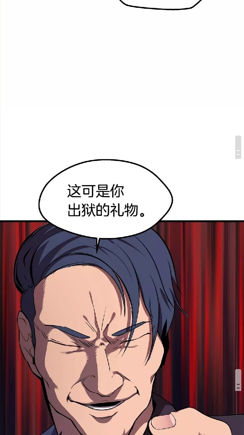第24话 阴谋将近91