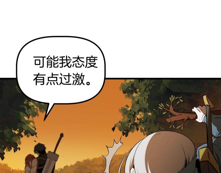 第7话 男人的苦43