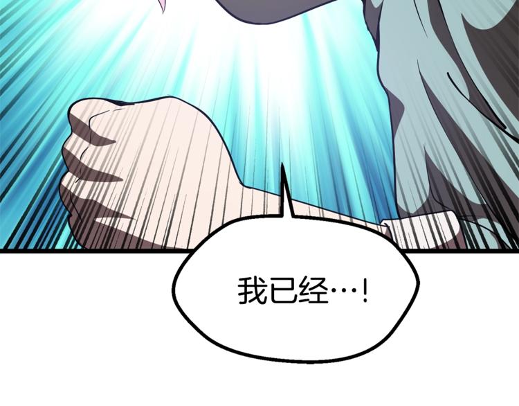 第74话 把事情闹大110