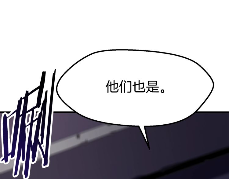 第61话 和平世界60