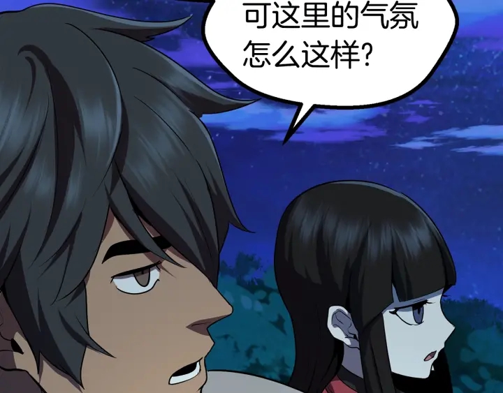 第79话 摩擦141