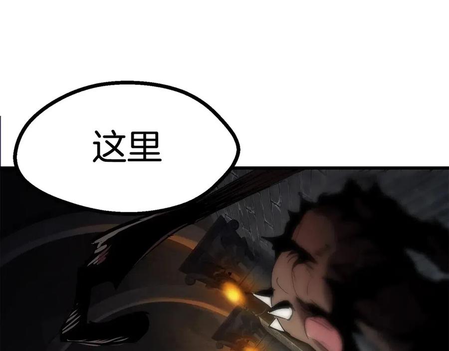 第41话 化龙52