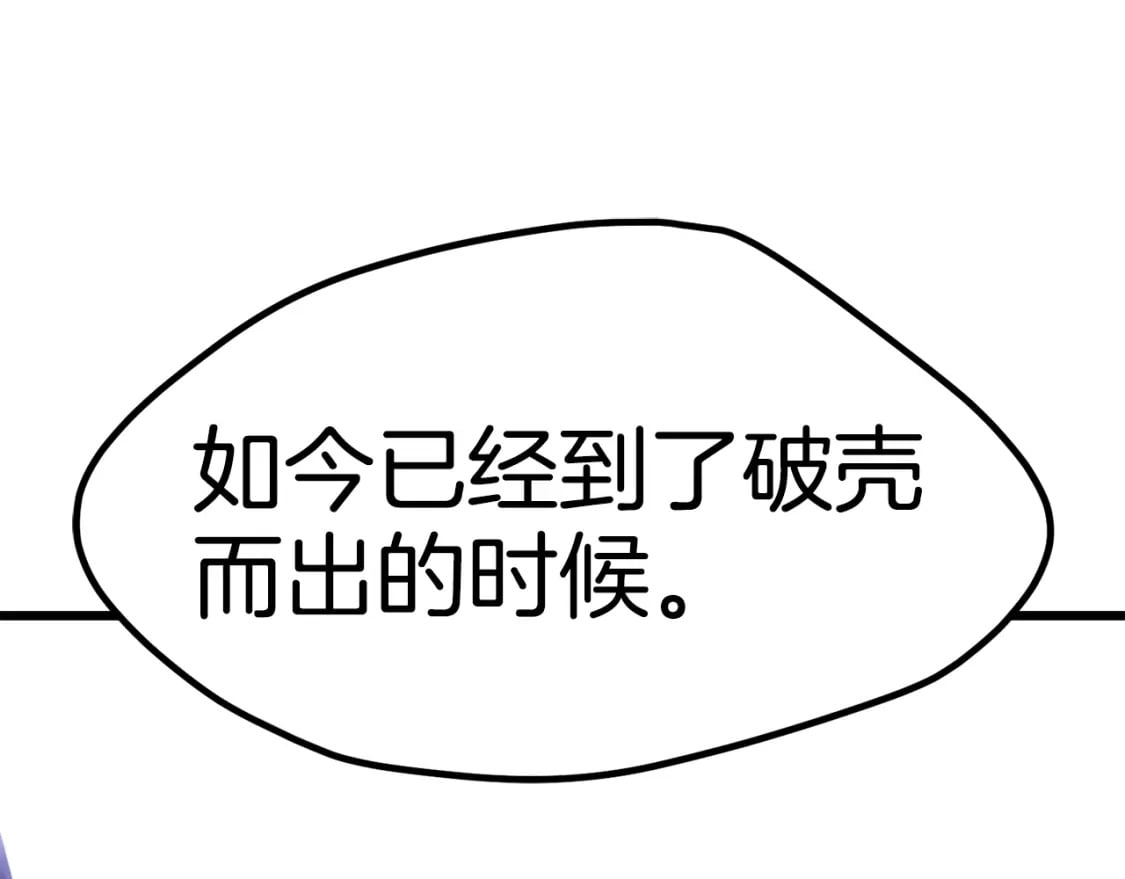 第178话 最危险的家伙62
