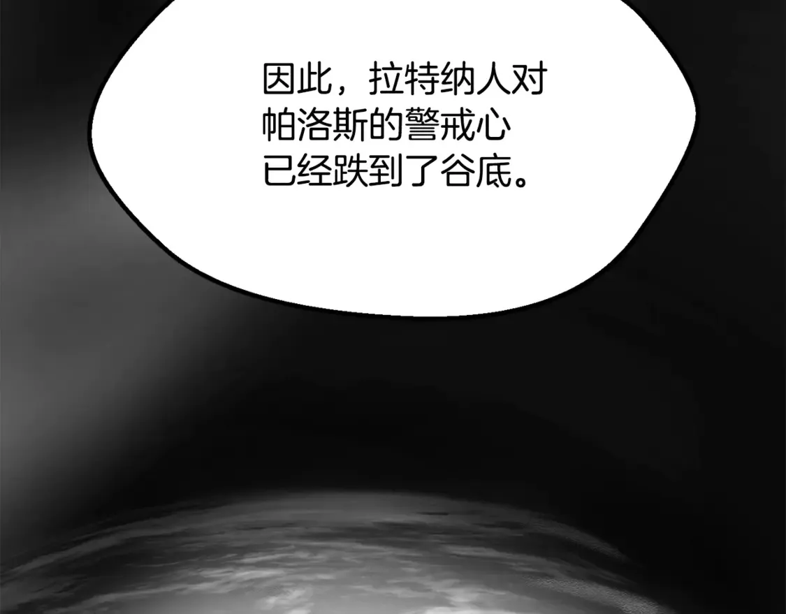 第197话 送你回去145