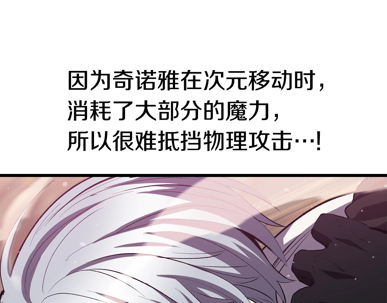 第145话 最后的机会33