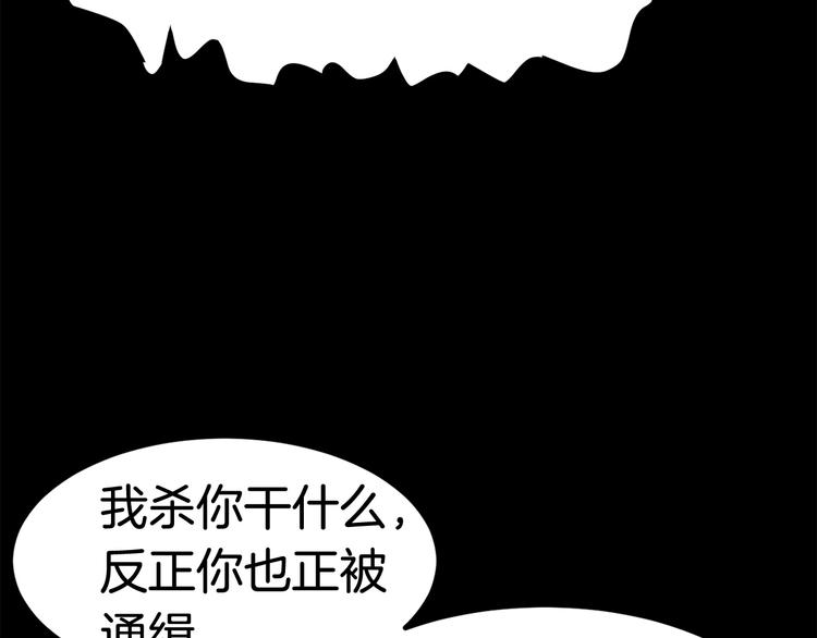 第5话 LV5的废柴？9