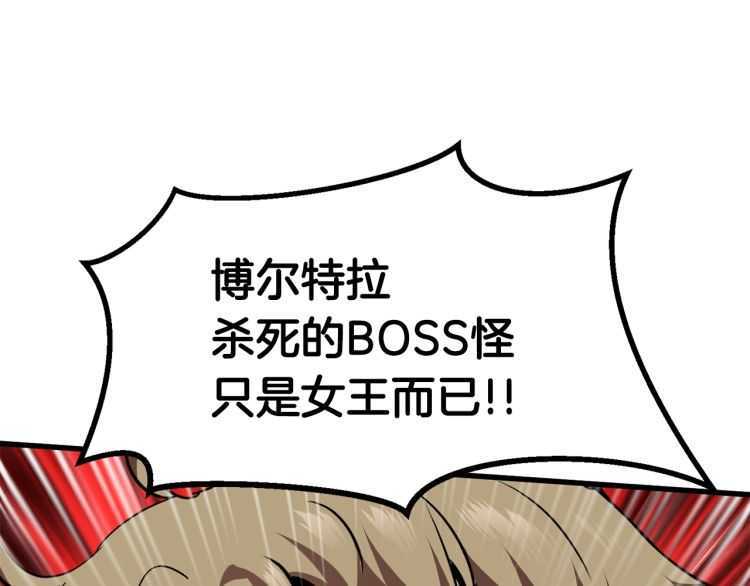 第60话 男人之间的友情204