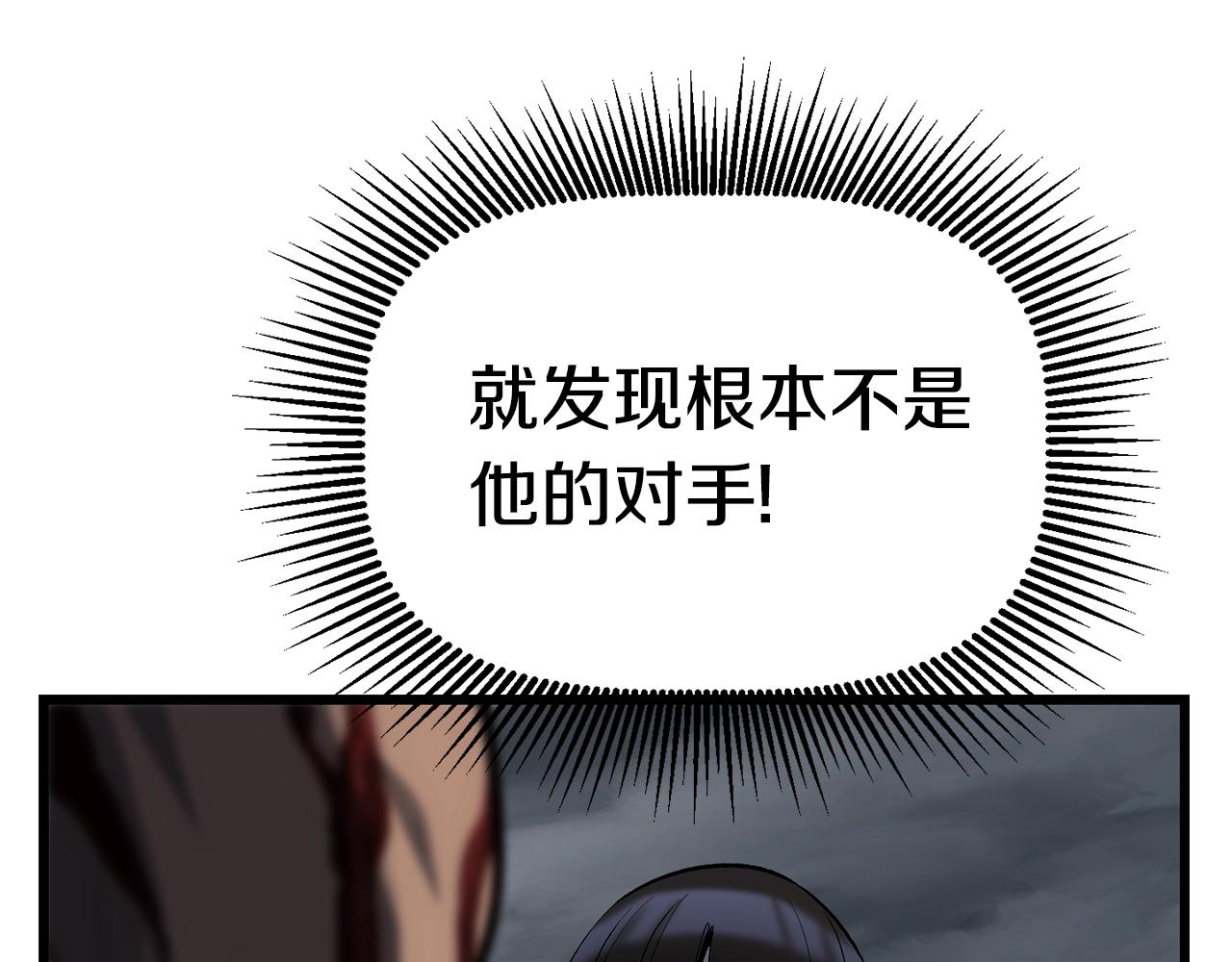 第139话 钥匙99