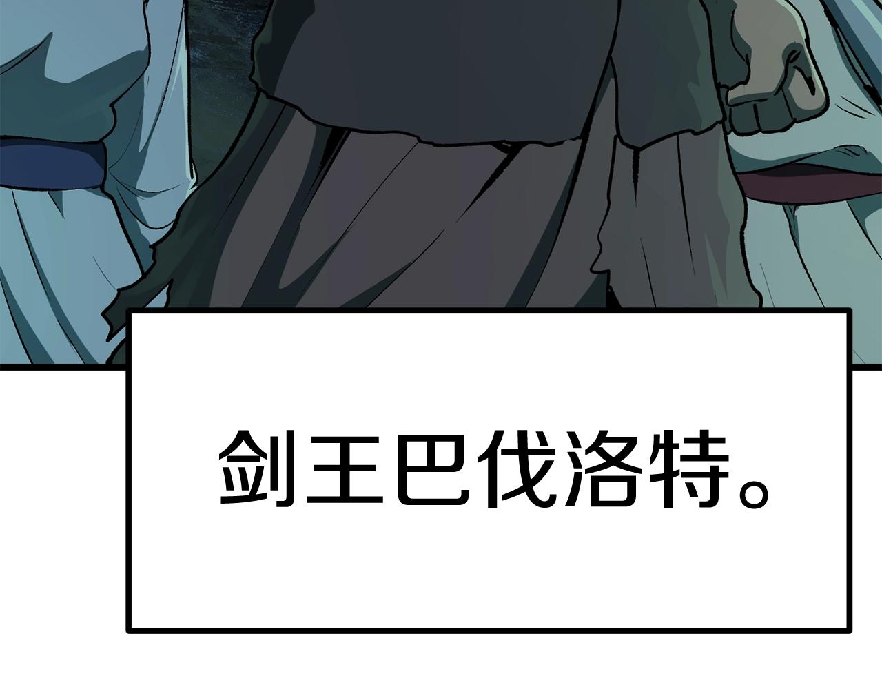 第115话 最底层81