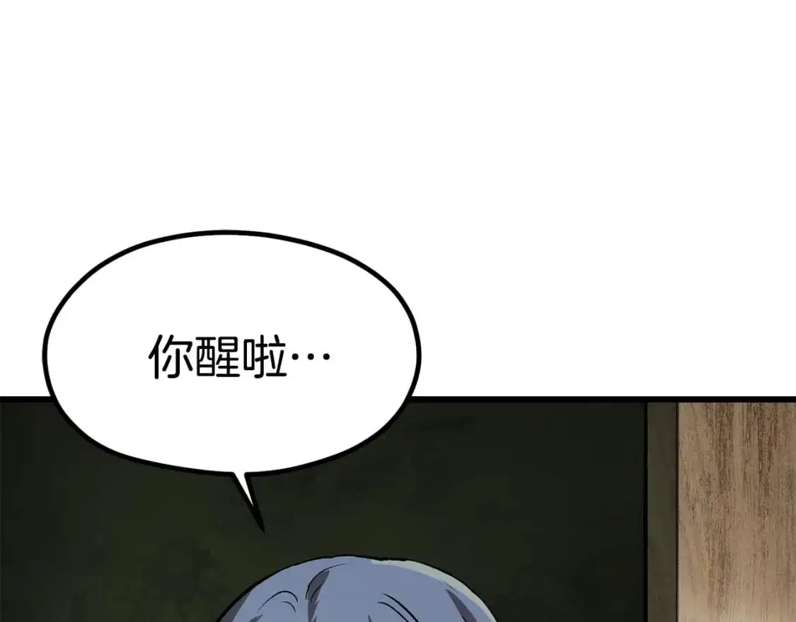 第185话 离别14