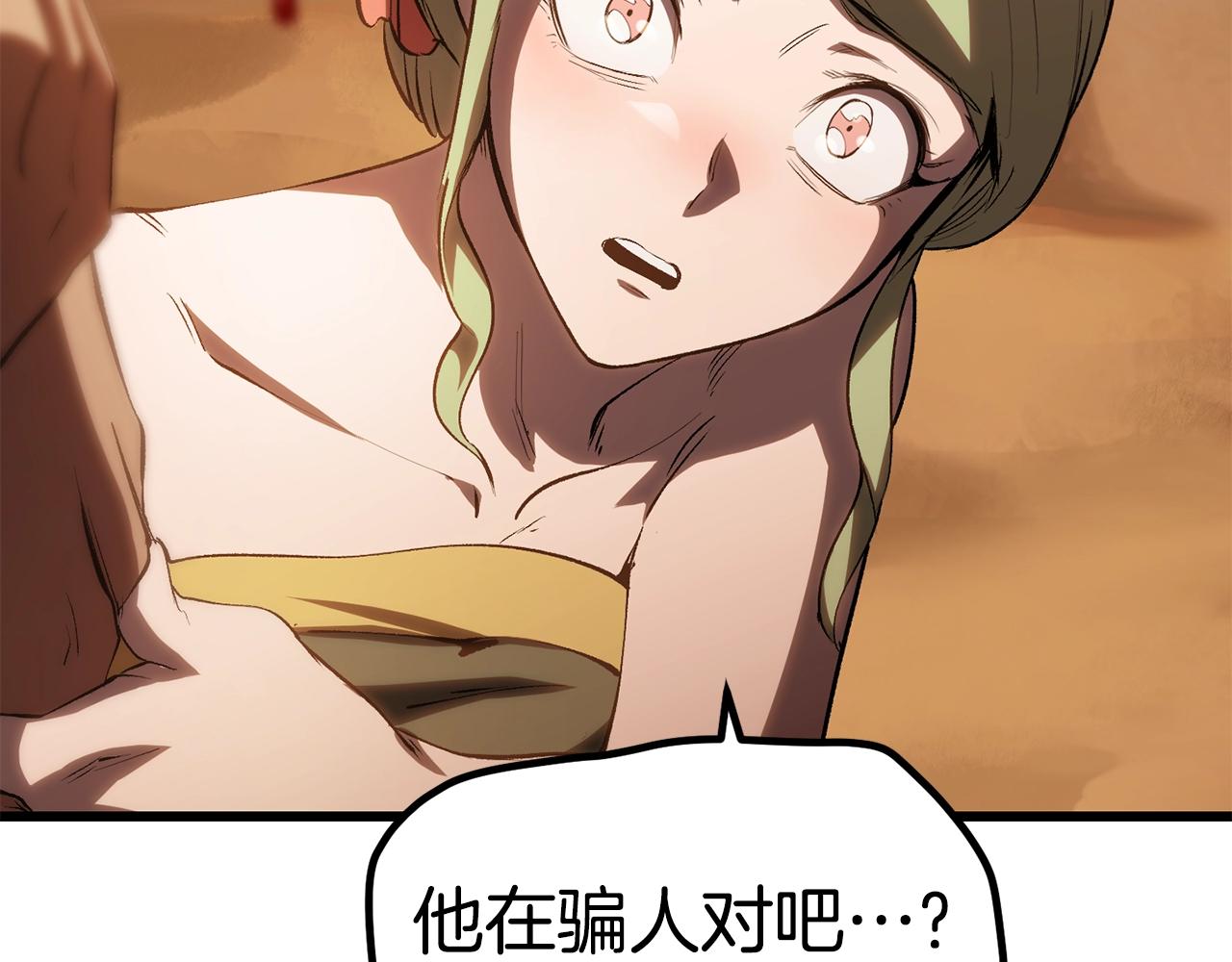 第146话 剑王永不消失28