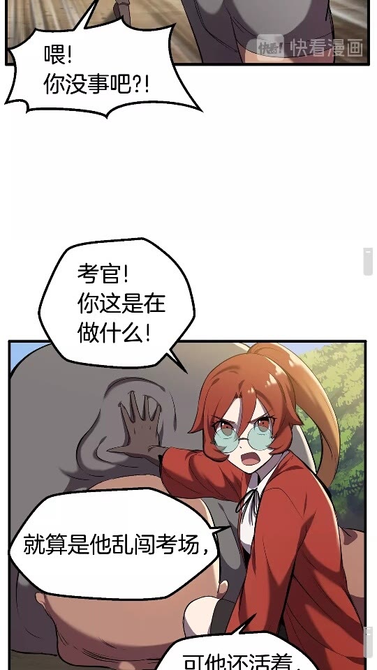 第33话 识破27