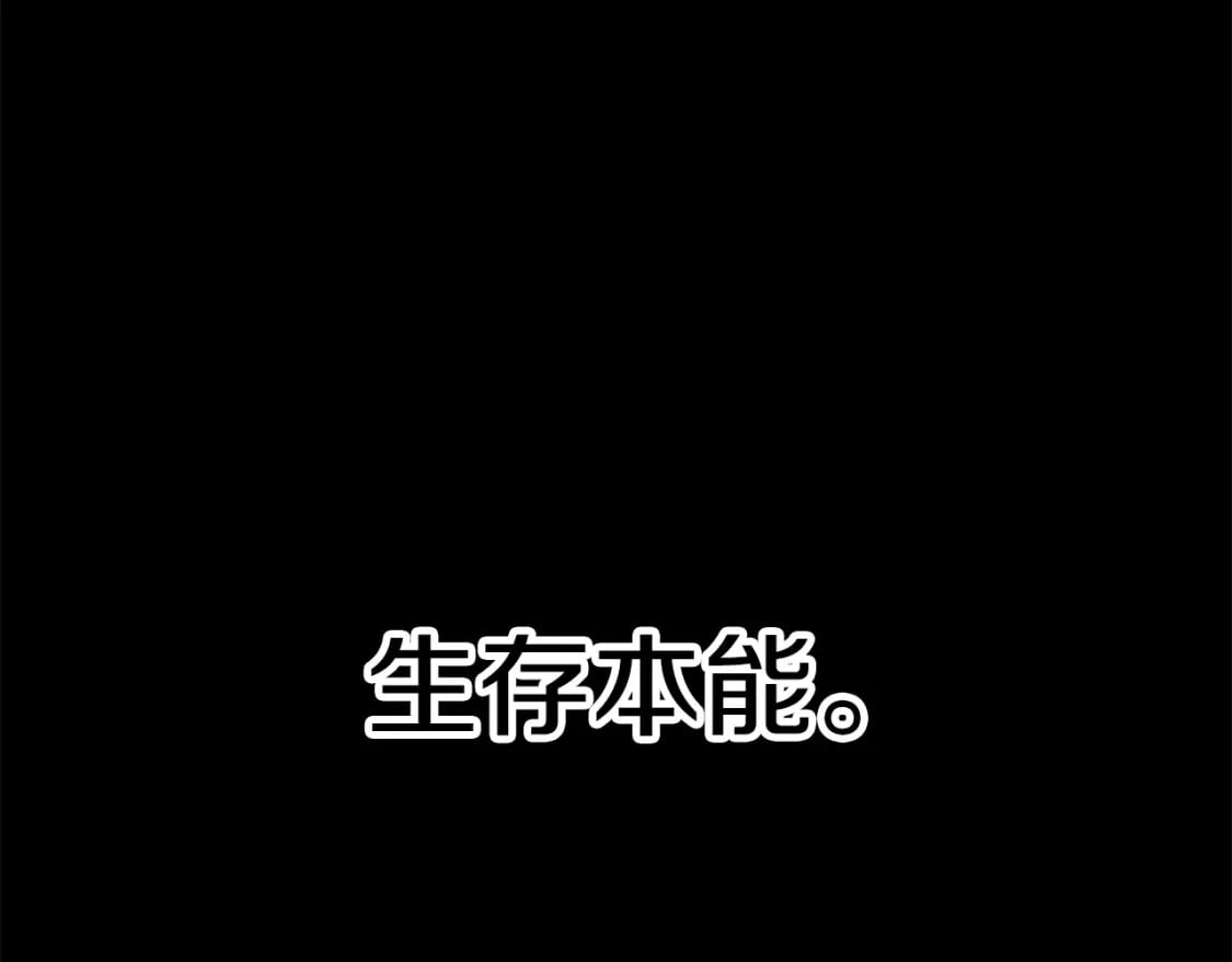 第184话 真实的你210