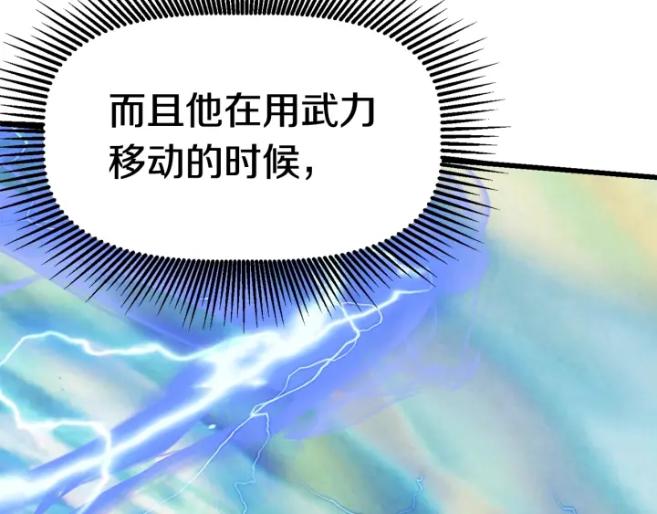 第101话 胜负皆分186