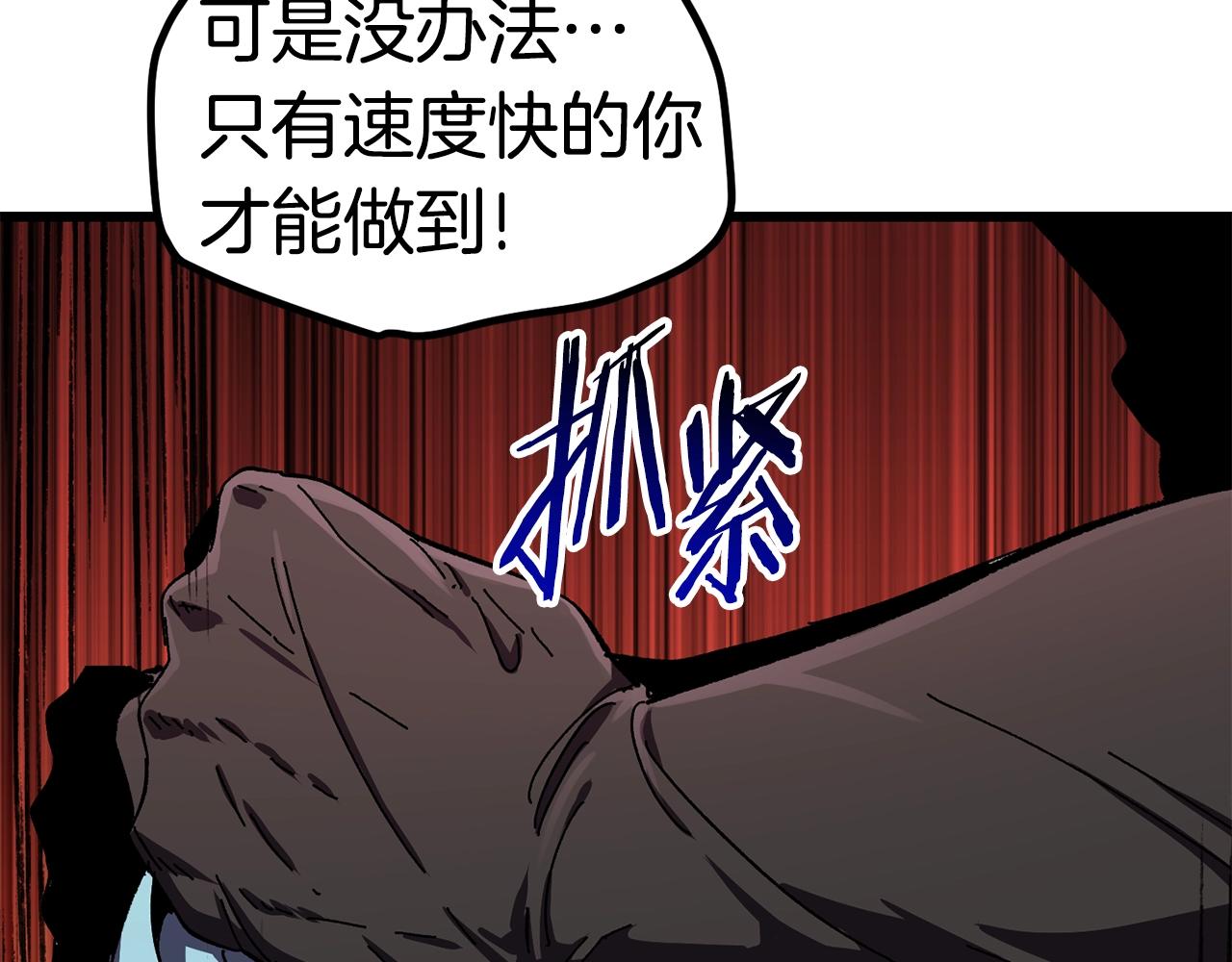 第130话 龙核精气107