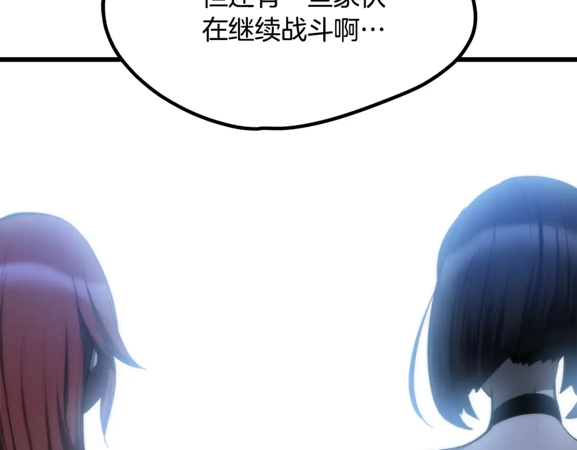 第197话 送你回去167