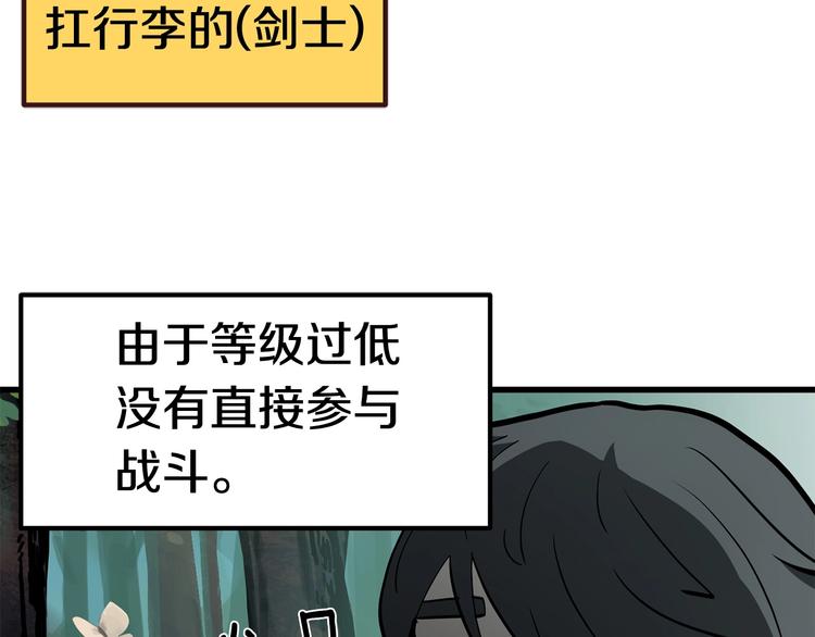 第6话 额，抱歉134