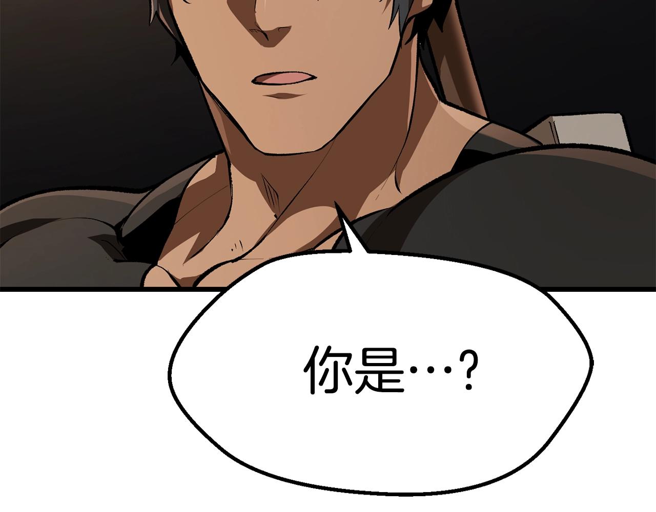 第114话 被剑王鄙视了275